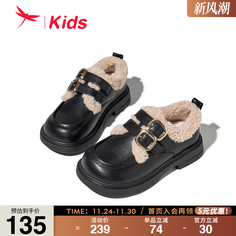 红蜻蜓女童鞋黑色乐福鞋儿童棉鞋