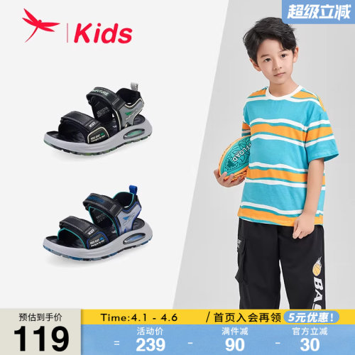 红蜻蜓夏季男童防滑软底运动凉鞋