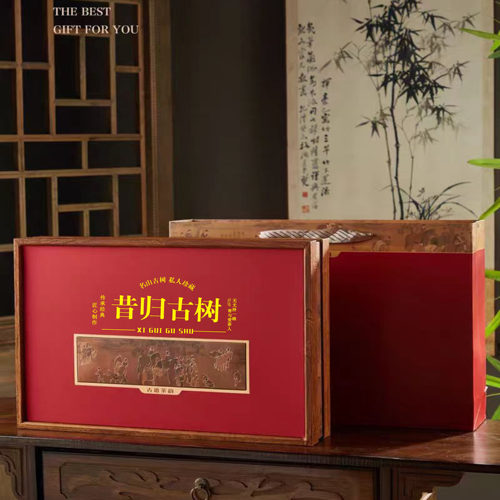 2025新款高档茶叶双饼空礼盒定制