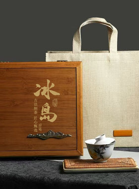 云南冰岛曼松老班章昔归老曼峨普洱357克200g茶饼包装空礼盒定制