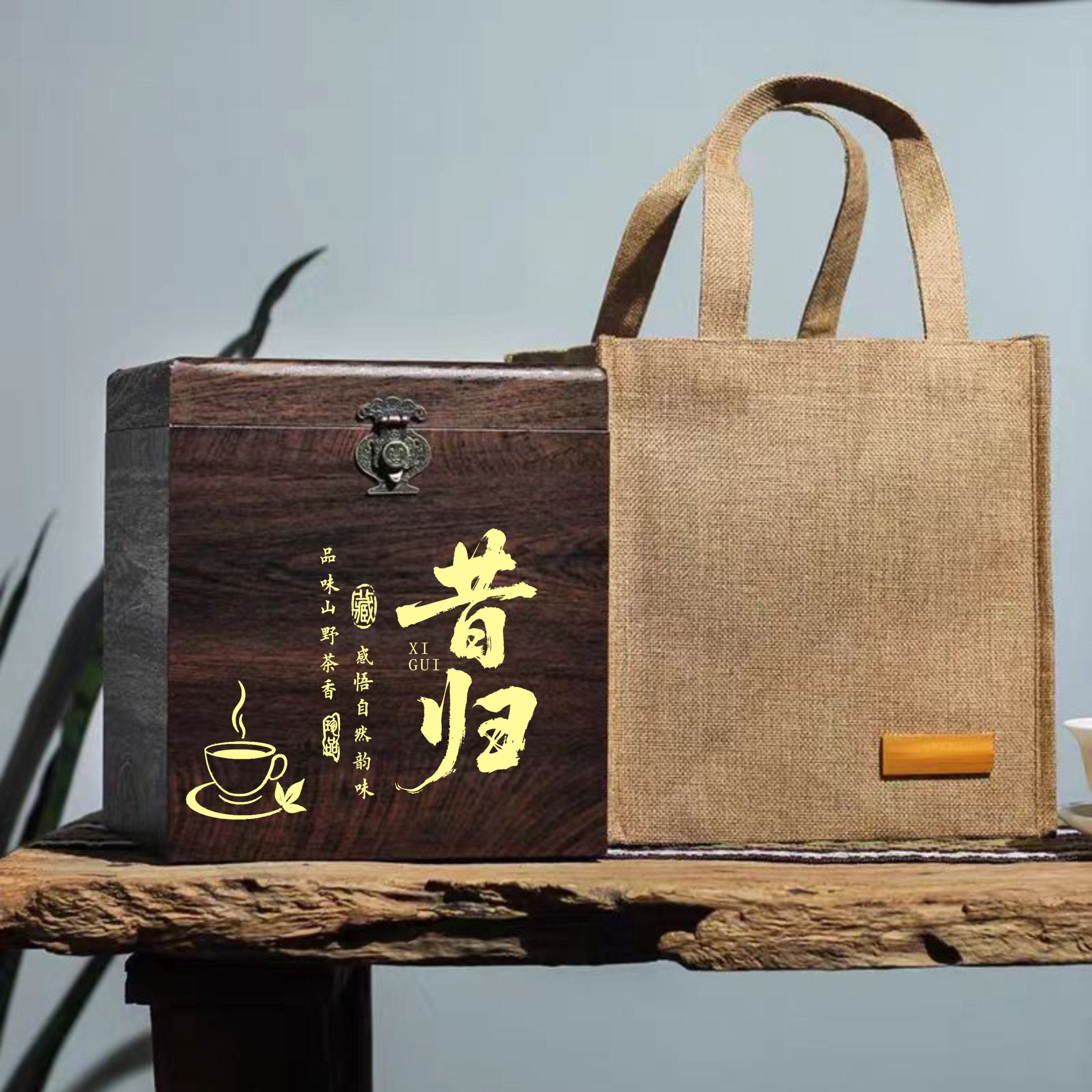 昔归古树易武古树高端茶叶包装盒竹盒散茶普洱茶古树茶通用礼品盒