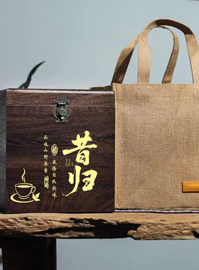昔归古树易武古树高端茶叶包装盒竹盒散茶普洱茶古树茶通用礼品盒