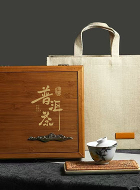 云南冰岛古树普洱双层2饼茶包装礼品盒高档熟茶生茶357g通用订制