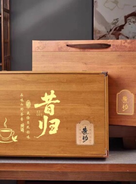 云南昔归古树七子饼普洱茶高档包装礼品盒357g茶饼送礼厂家直销