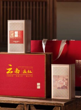 2025新款云南滇红高档古树红茶礼品盒古树白茶野生红茶叶包装盒
