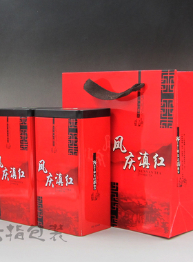 通用新款金属包装盒滇红茶礼品铁盒 空罐 正山小种 定制茶叶罐