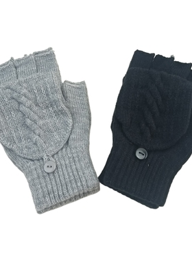 女士针织翻盖手套五指半指手套可触屏立体麻花纹秋冬保暖