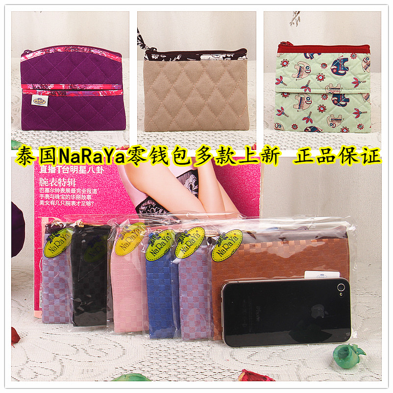 娜莱雅泰国布艺手工曼谷包