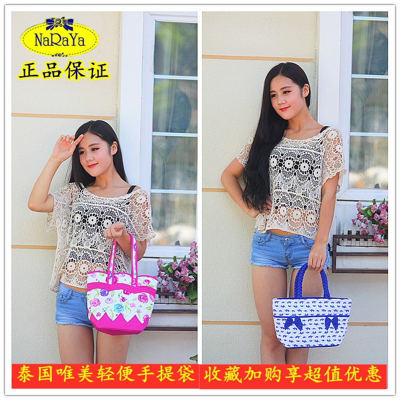 娜莱雅泰国轻便手提包新品
