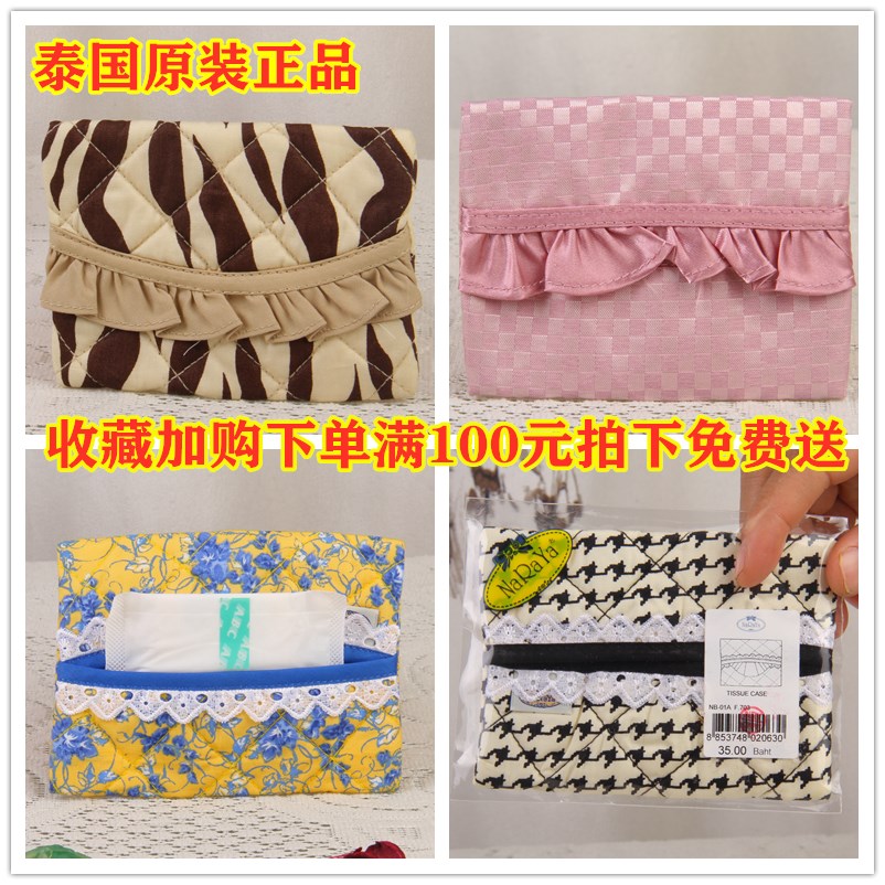 娜莱雅泰国民族风卫生巾曼谷包