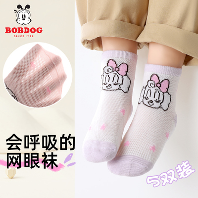 巴布豆儿童袜子夏季薄款