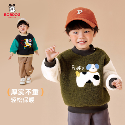 巴布豆男童长袖卫衣加绒保暖衣
