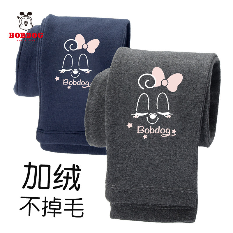 巴布豆儿童打底裤女春秋薄绒秋冬厚款外穿一体绒小童宝宝女童裤子,童装/婴儿装/亲子装,裤子,淘宝优惠券,粉丝福利购,淘宝优惠卷