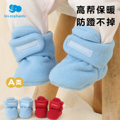 丽婴房婴儿脚套秋冬季 套 睡觉外出保暖防风学步加厚软底新生宝宝鞋
