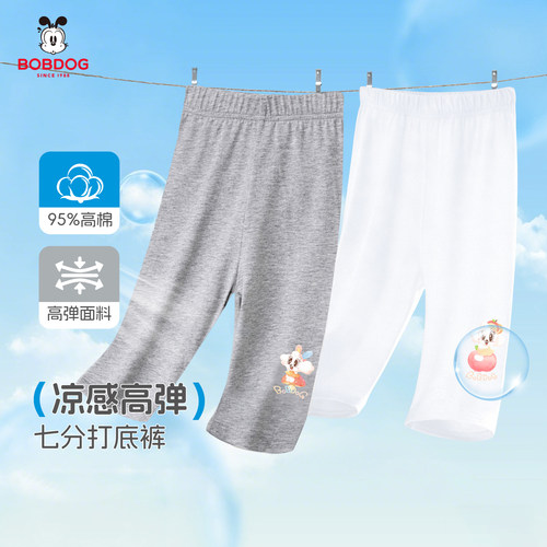 巴布豆夏季七分裤纯棉打底裤
