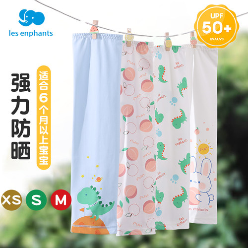 丽婴房夏季儿童防晒冰袖