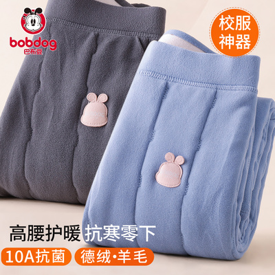 巴布豆加绒加厚校服神器