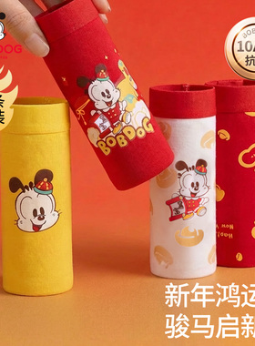 巴布豆儿童内裤男童a类本命年红色喜庆好运中大童新年红四角裤WU