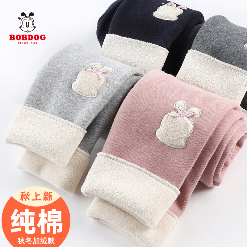 巴布豆女童裤子加绒加厚秋冬一体宝宝长裤小童儿童打底裤外穿冬季,童装/婴儿装/亲子装,裤子,淘宝优惠券,粉丝福利购,淘宝优惠卷