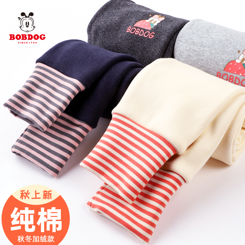 春秋外穿洋气薄款冬季中童打底裤