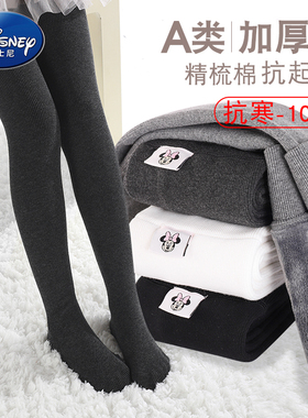 迪士尼连裤袜女童打底裤春秋棉小女孩宝宝加绒加厚冬打底袜儿童