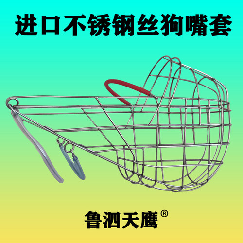 格力犬钢丝口笼惠比特狗尼龙口罩