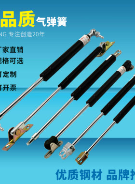 重型支撑杆液压杆缓冲气动