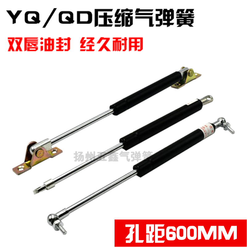 孔距600MM 总长度60CM 液压支撑杆 伸缩气弹簧 缓冲气压杆 压力杆