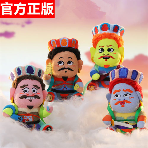 风调雨顺四大天王毛绒挂件盲盒