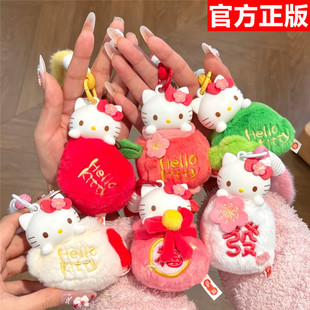 正版HelloKitty新春系列香薰盲盒手办可爱凯蒂猫包包挂件女生礼物