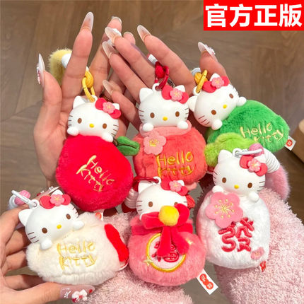 正版HelloKitty新春系列香薰盲盒手办可爱凯蒂猫包包挂件女生礼物