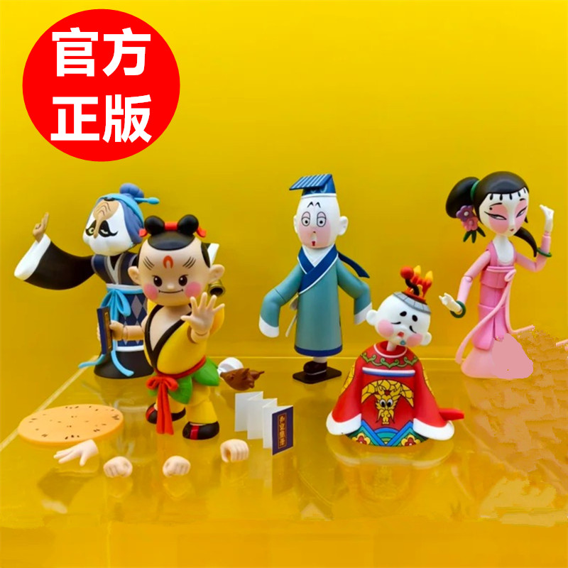 52toys天书奇谭发条可动盲盒手办