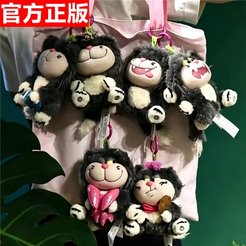 52TOYS路西法小算盘毛绒挂件盲盒