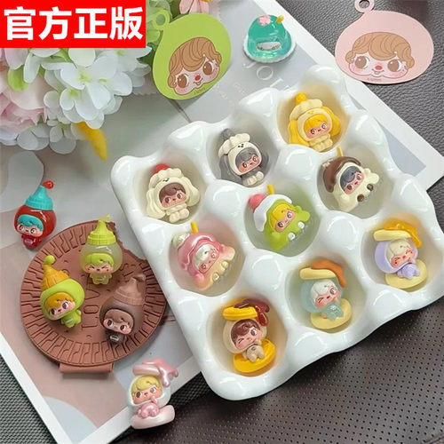 POUKAPOUKA小小一口萌粒盲盒挂件