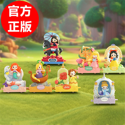 52toys迪士尼公主浪漫巡游盲盒