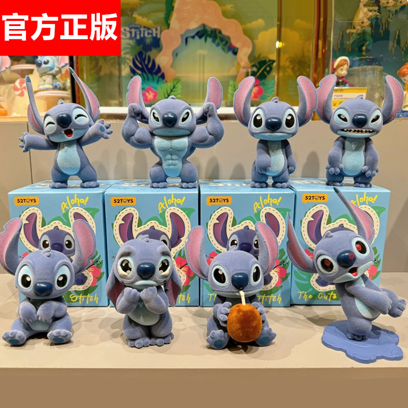 52toys迪士尼史迪奇怪可爱盲盒