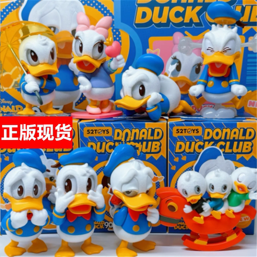 52toys迪士尼唐老鸭俱乐部盲盒