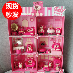 正版 房间盲盒手办可爱DIY场景桌面摆件礼物 玩具总动员草莓熊
