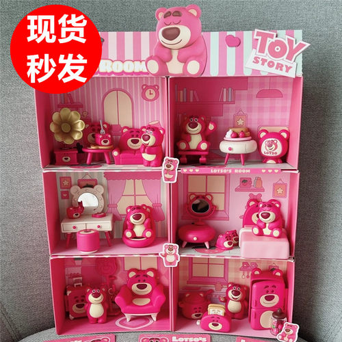 52toys草莓熊的房间盲盒手办礼物