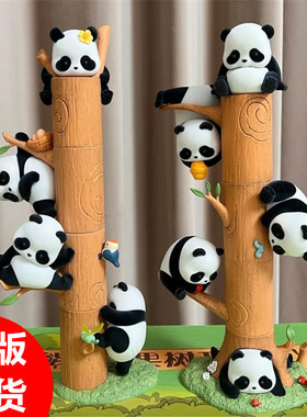 正版Panda Roll胖哒幼熊猫果果树盲盒可爱桌面摆件女生礼物手办