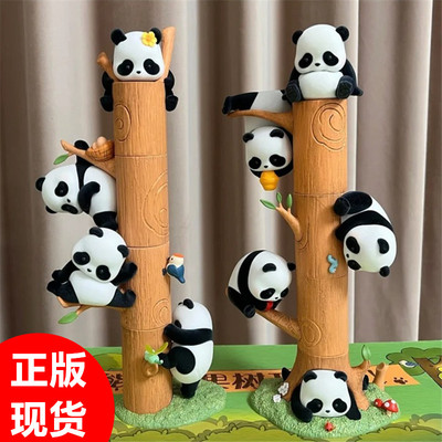 52toys胖哒幼熊猫果果树系列盲盒