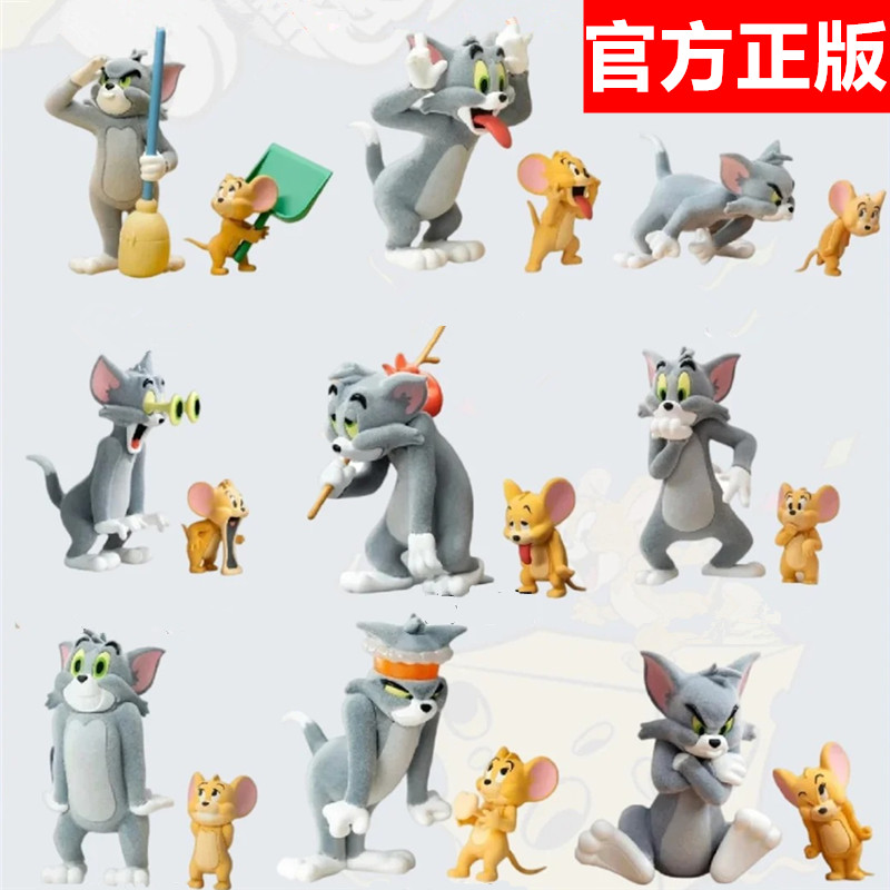 52toys猫和老鼠精神状态品鉴盲盒