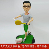 泥人软陶人偶真人公仔创意3d蜡像生日婚礼礼物玩偶卡通照片定制