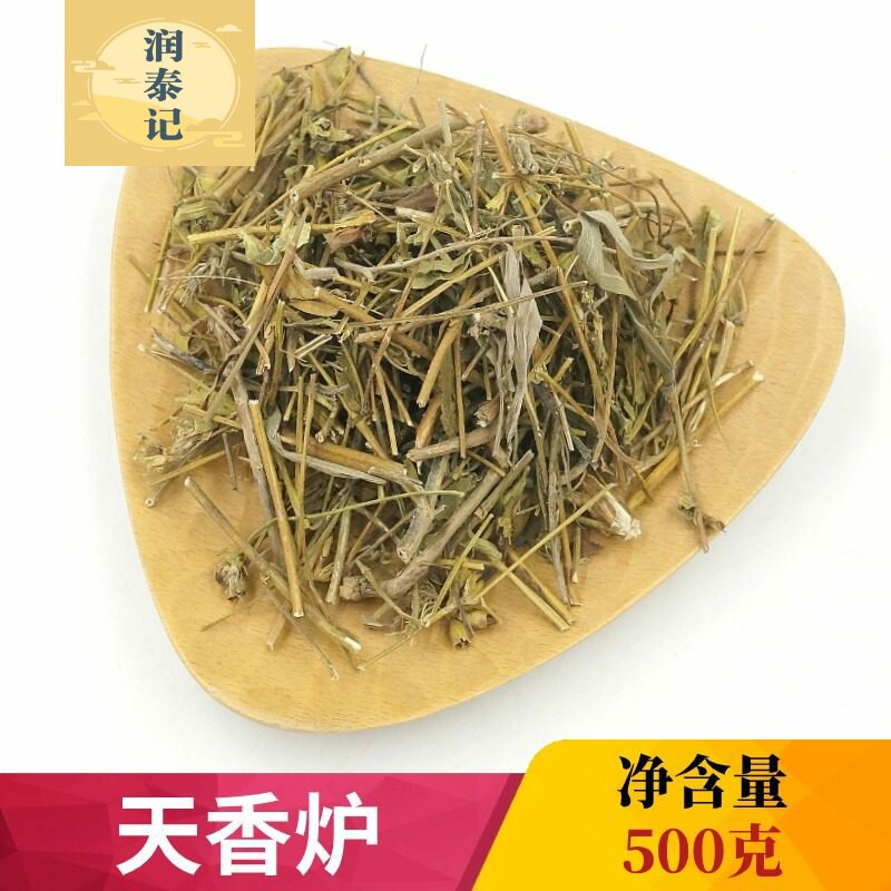 金香炉中草药材大香炉500克 天香炉中药材小金钟 金石榴 新鲜干货