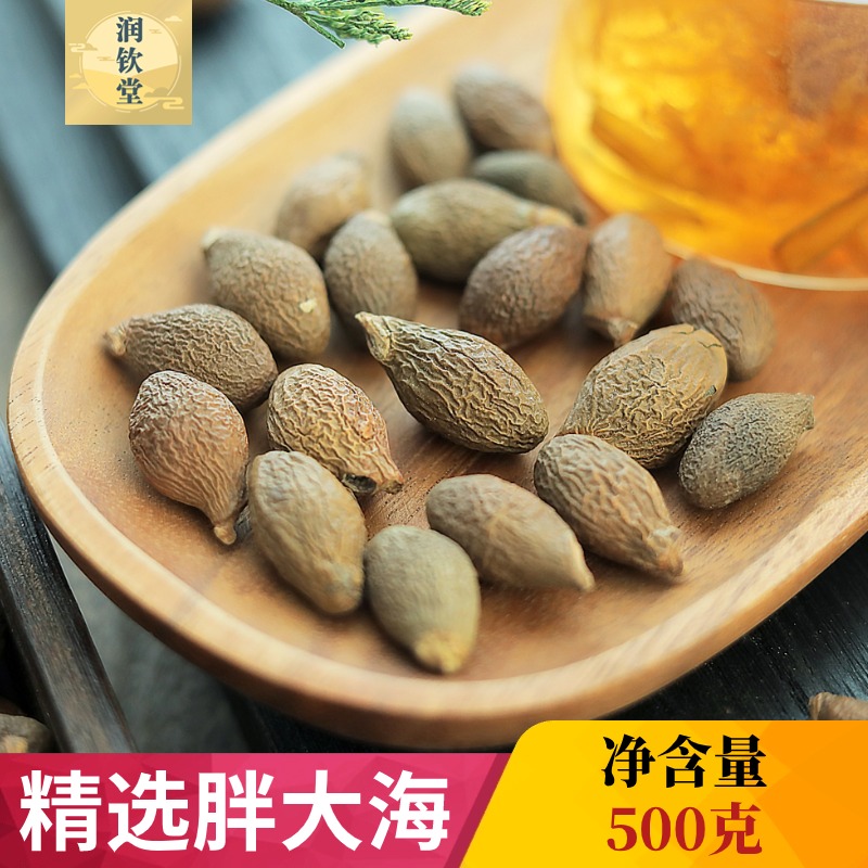 胖大海中药材500g克包邮广西大海子护嗓润另有罗汉果金银花菊花茶