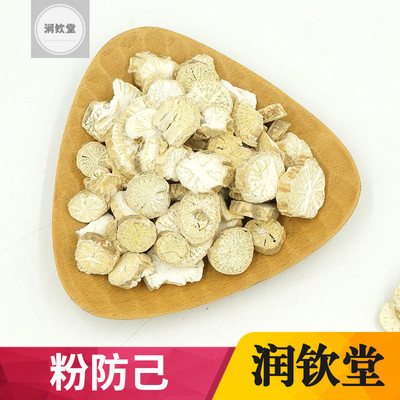 野生农产品粉防己 盘古风广防己汉防己木防己粉防己500g 可配黄芪