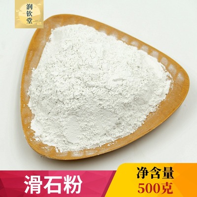 广西药用小包装滑石粉