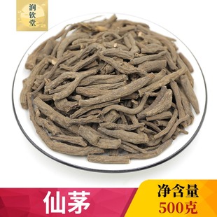 仙茅中药材供应500g克包邮无硫仙茅野生正品仙茅仙矛可泡酒仙茅根