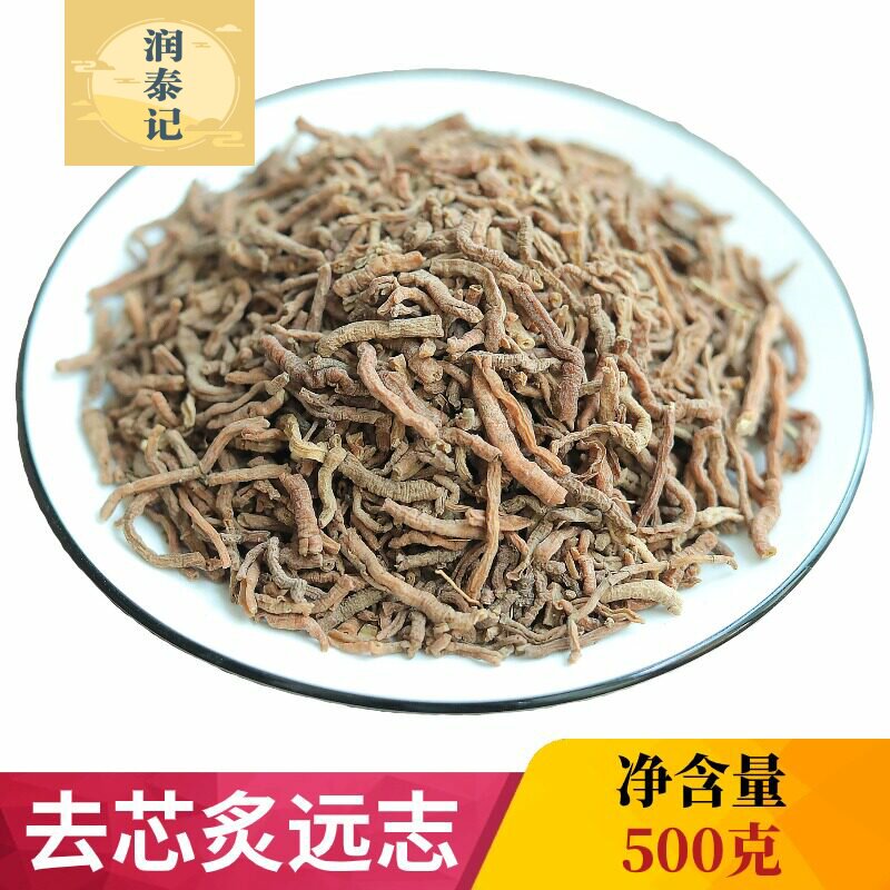 去芯炙远志500g克野生去芯远志肉 远志筒 中药材另有益智仁伸筋草