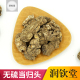 无硫当归头个500g 30当归头甘肃岷县当归个 全归党归茶泡水中药材